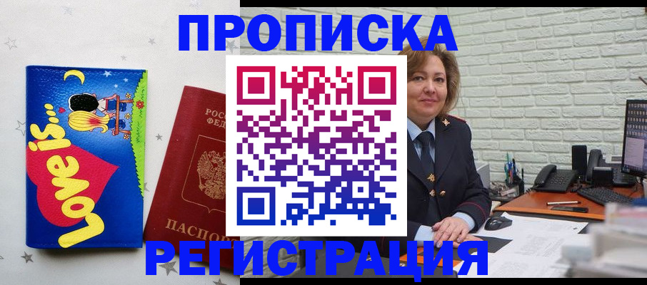 миграционный учет в Зеленодольске