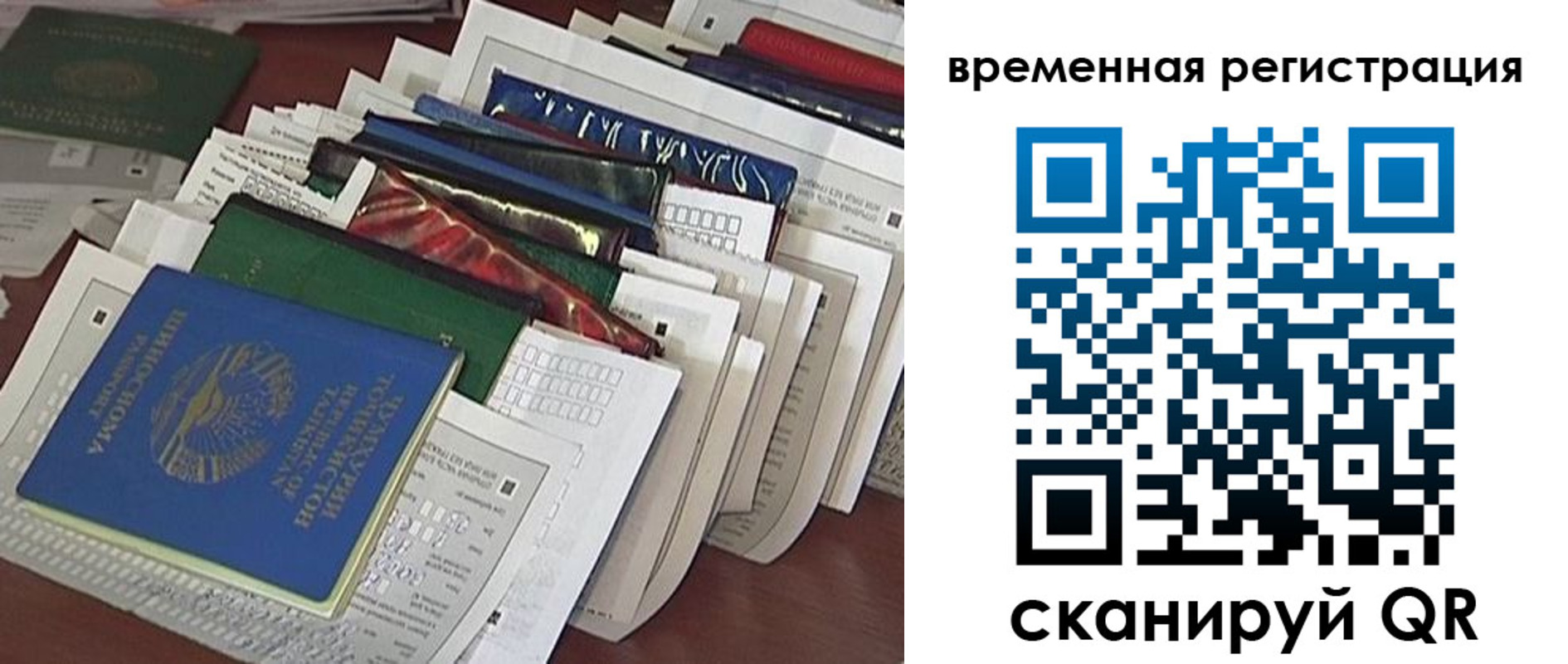 временная прописка в Зеленодольске