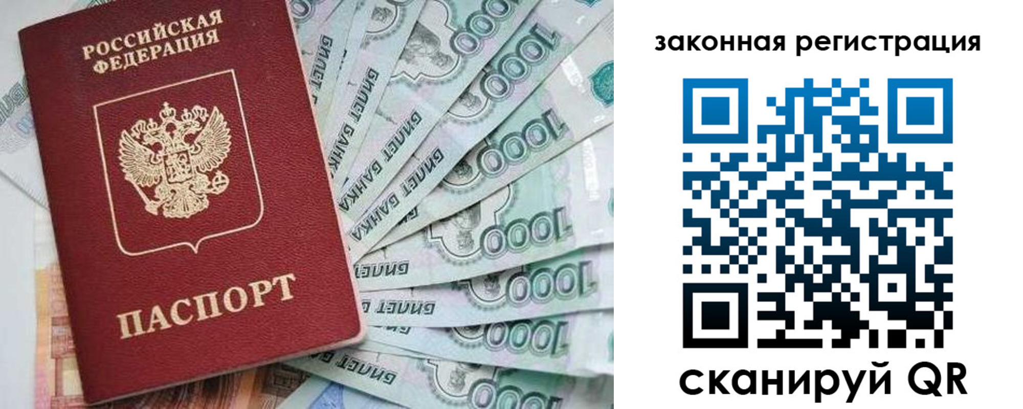 найти адрес прописки в Зеленодольске