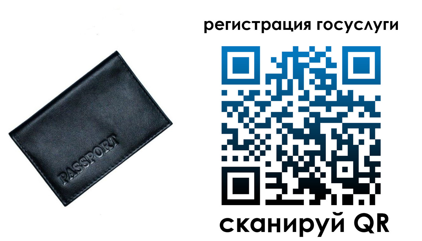 миграционный учет в Зеленодольске