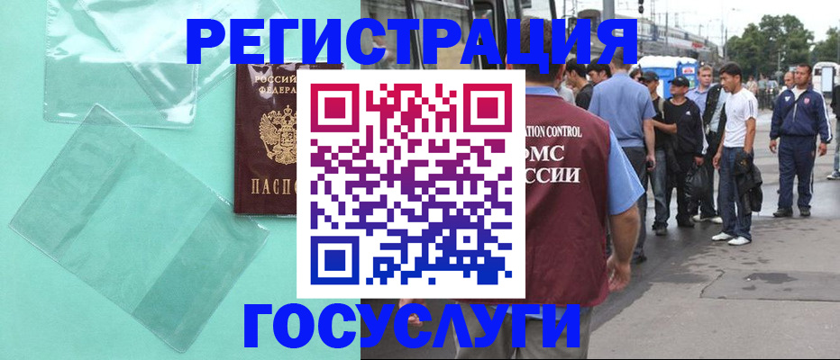 прописка в квартире в Зеленодольске