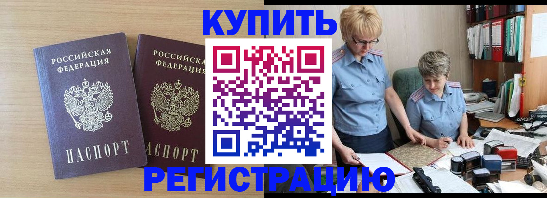 регистрация для школы в Зеленодольске